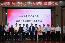 听见丨你是我的眼图片