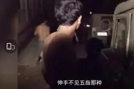 吸毒男星柯震东复出，缉毒警察妻子痛哭：“我的丈夫再也回不来了……”图片