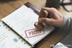 共同收受礼金与共同受贿犯罪如何确定各自数额图片