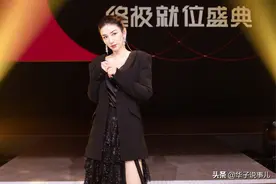尔冬升导演决赛果然请了“老花”做助演，但之前的谣言却不攻自破图片