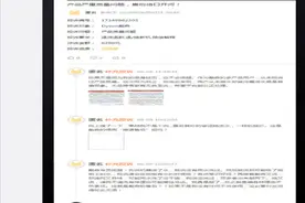 拒绝割韭菜，戴森这智商税我不交，国货已自强图片