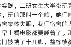 玩真心话大冒险都玩出了哪些故事？网友：一不小心被掰弯了图片