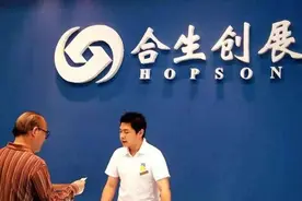10天花180亿成北京新地王，地产老大哥杀回来了！女儿接班曾大哭图片