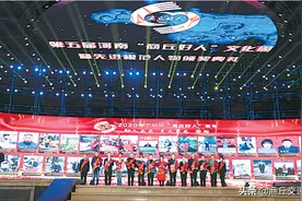 第五届河南“商丘好人”文化周盛大开启！30位“商丘好人”代表现场接受表彰图片