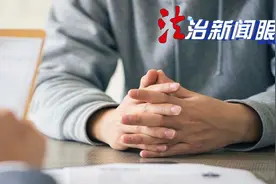 律师因收费太低受罚，网友吵翻！如此“内卷”合适吗？专业解答来了图片
