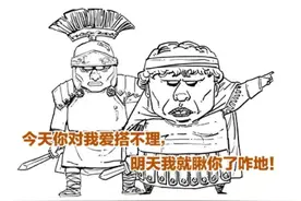 32倍速看欧洲史是怎么样的体验，今天来看希腊&罗马图片