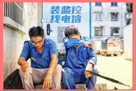 构筑美好 “暑”我当先图片