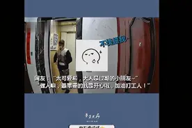 可爱！石家庄外卖小哥练功式坐电梯图片