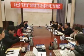 郑州大学2021年“英才计划”正式启动图片