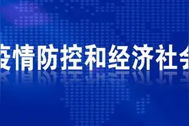 连环画中的平城故事（三）图片