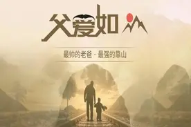 「平安守护者」致敬“乘风破浪”的保安爸爸们图片
