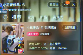 网上买“九八新”香奈儿包，收到后觉得不大对劲图片