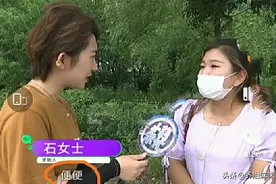 名字有味道？女孩被姓名困扰多年求改名，民警看户口本后忍不住笑图片
