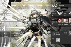 明日方舟：详细测评！六星神射手远牙，干员使用指南和数据分析图片