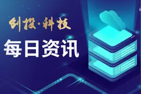 乐视重新上路，批量倒闭的特色小镇，电子烟新规定图片