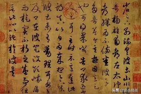 被日本抢走的古代书法真迹，这13幅最珍贵图片