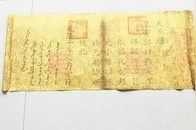 文物局借老农传家圣旨：耍赖26年不予归还，法院出头帮其讨公道！视频封面