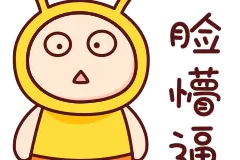 和公交车师傅的有趣对话，笑死人了!图片