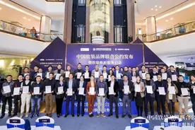 重构市场秩序，红星美凯龙率50家软装品牌发布首个行业公约图片