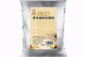 软膜粉的好处和坏处图片