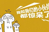 课堂上徒手劈砖，这位“功夫”老师真的这么厉害吗？图片