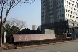 山东省排名前4的高职院校，整体录取分数不高，重点考虑特色专业图片