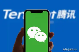 全球第一大的聊天软件，竟然偷看你的聊天记录图片