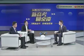 录取办法有啥变化？江苏省教育考试院详解新高考投档规则图片