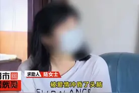 29岁女子爱上20岁男孩，遭抛弃后发现怀孕，感情的帐到底该怎么算图片