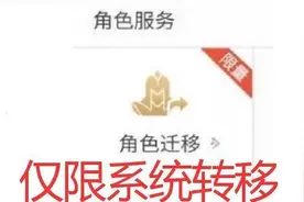 王者荣耀：苹果、安卓支持资料相互查看，游戏系统今年有望互通？图片