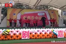西安一小学校长火了！C位领跳曳步舞课间操，学生们太喜欢图片