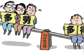 过去的老师收入也不高，为什么没人想着补课赚钱呢？图片