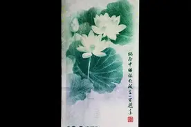 钱币上的荷花，非常漂亮图片