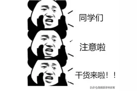 【昆明中考数学总复习】宇宙最全，最炫酷，最清晰思维导图！图片