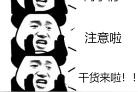 【昆明中考数学总复习】宇宙最全，最炫酷，最清晰思维导图！图片