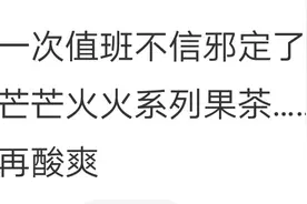 苹果、咸鸭蛋、黄桃，医生的夜班多难熬？图片