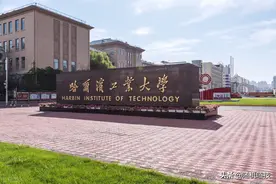 哈尔滨工程大学和华北电力大学，哪所高校控制专业更适合我图片