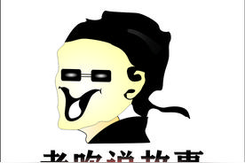 「故事」神秘的双鱼玉佩事件大揭秘图片