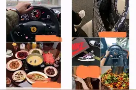 “名媛拼单群”刷屏，网友揭开“装富产业链”：5元能买百张照片图片