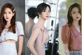 9位同龄不同命女星！谭松韵稳坐一线，李沁有演技没资源图片