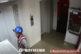 福州供电公司回应了图片