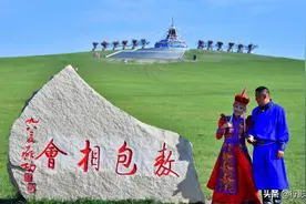 敖包相会唱自内蒙巴彦呼硕，感受草原风情，有神灵，也有爱情……图片