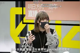 通过《明日方舟》，看B站如何长线布局二次元手游图片