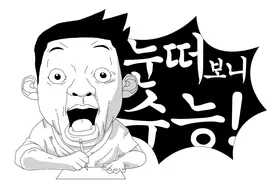 去汉字100年后，韩国又为何恢复汉字？韩国文化的困境与不甘图片