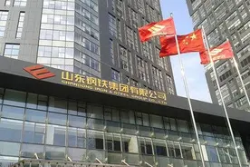 国铭铸管启动IPO 山钢集团有望迎第5家控股上市公司图片