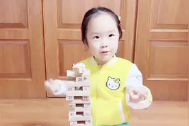 宝宝趣味益智玩具：小萝莉试玩叠叠高，孩子智力开发的好帮手视频封面