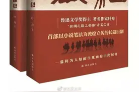 著名演播艺术家李野墨今起倾情演绎叶舟小说《敦煌本纪》图片