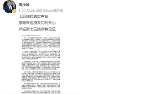 格悟服装咨询服装咨询：年轻人，再也不买“七匹狼”了吗？图片