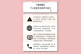 【速查】你的身份证信息有没有被别人绑定了微信支付？图片