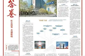 成都市第三人民医院：80周年 青春正现图片